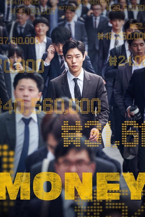 Movie poster for Money (2019)