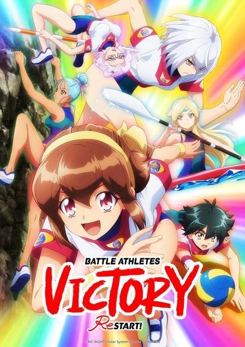 Battle Athletes Victory ReSTART! poster