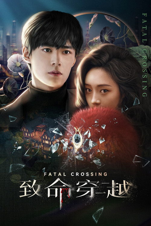 Fatal Crossing poster