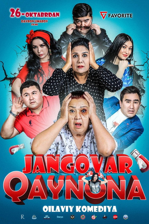 Movie poster for Fighting Mother-in-Law (2019)