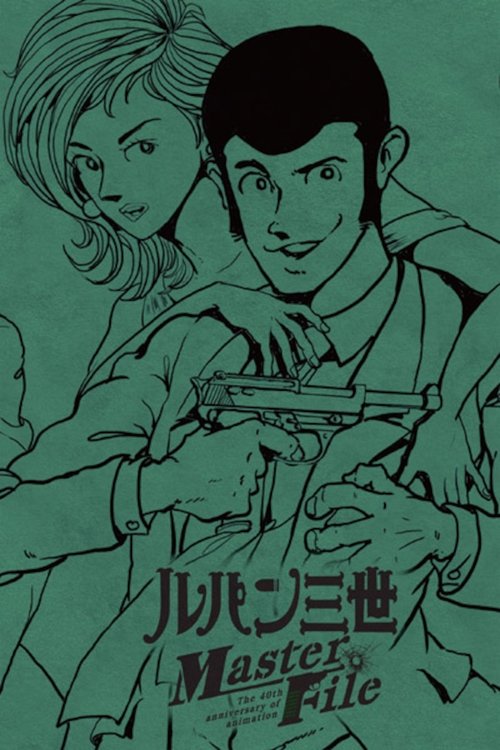 Movie poster for Lupin the Third: Lupin Family Lineup (2012)