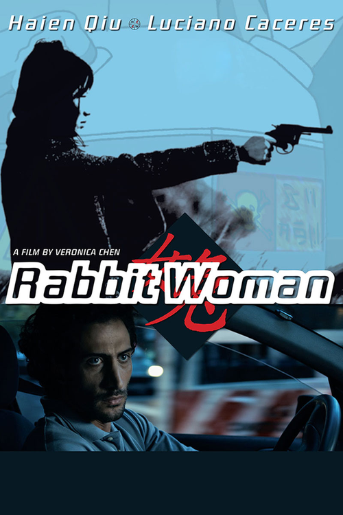 Movie poster for Rabbit Woman (2013)
