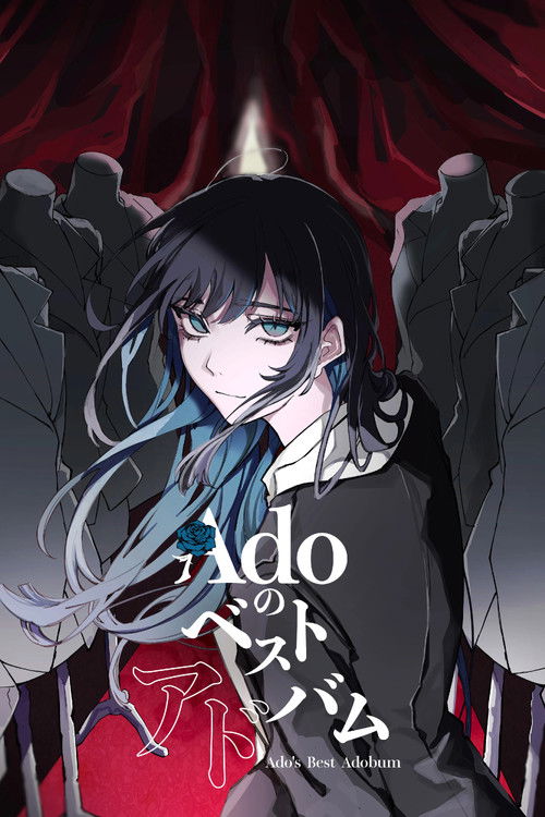Movie poster for Ado: First Live「Comedy」 (2022)