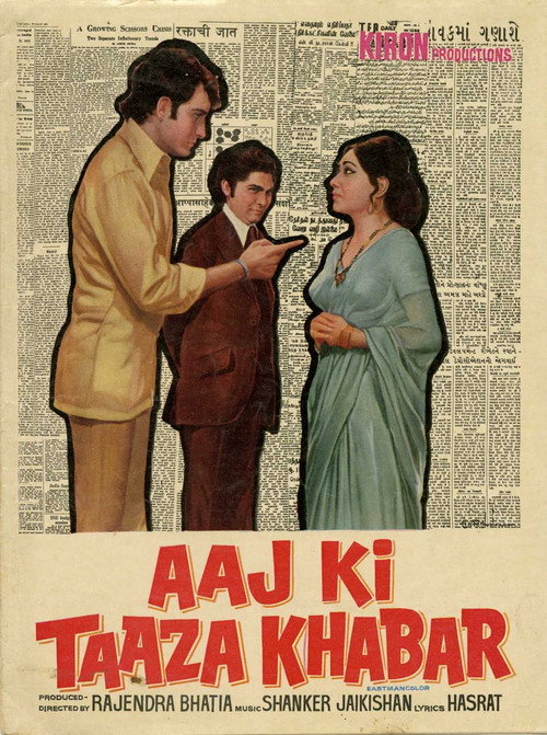 Movie poster for Aaj Ki Taaza Khabar (1973)