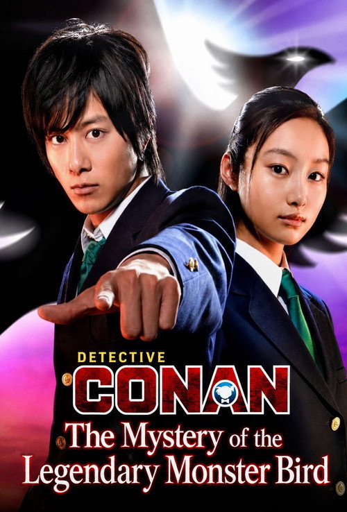 Movie poster for Detective Conan: The Mystery of the Legendary Monster Bird (2011)