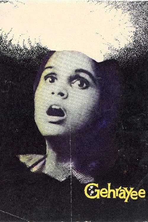 Movie poster for Gehrayee (1980)