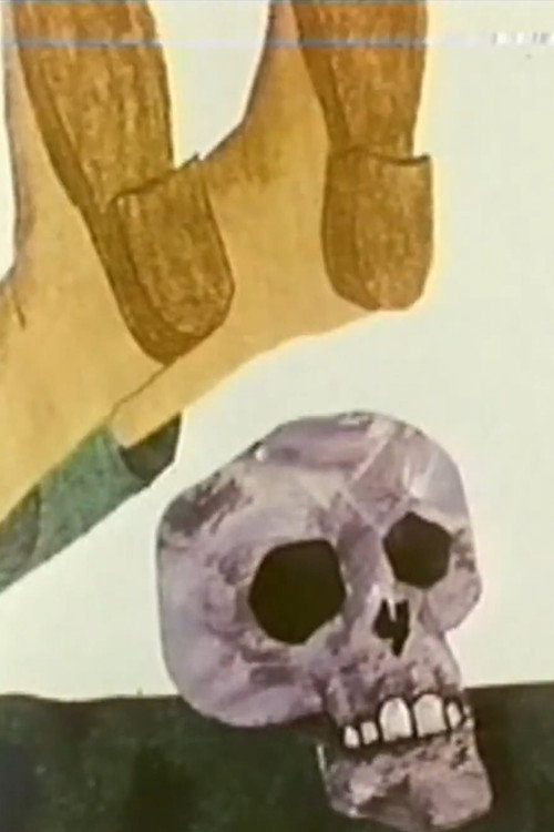 Movie poster for The Youth Who Wanted to Shiver (1978)