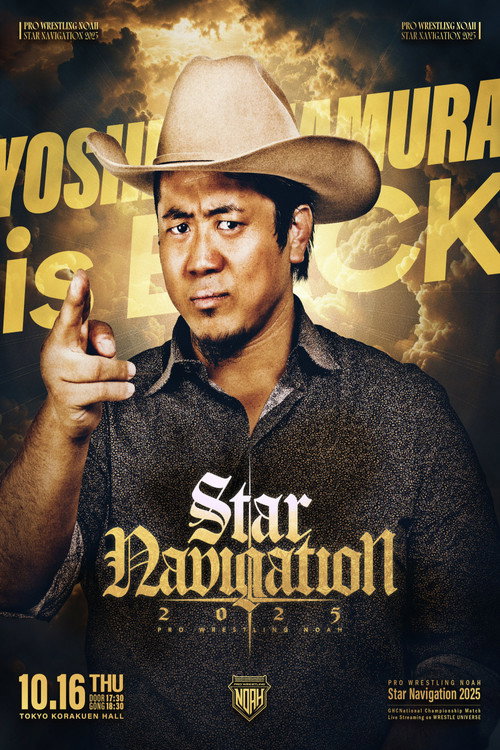 Movie poster for NOAH Star Navigation 2025 #4 (2025)