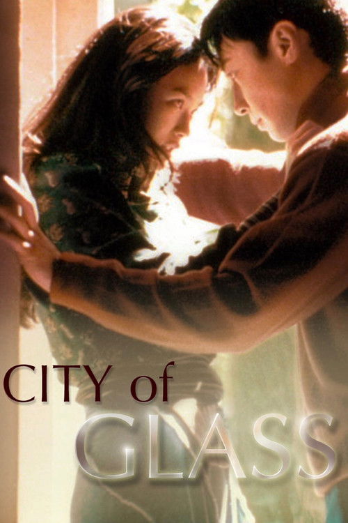 Movie poster for City of Glass (1998)