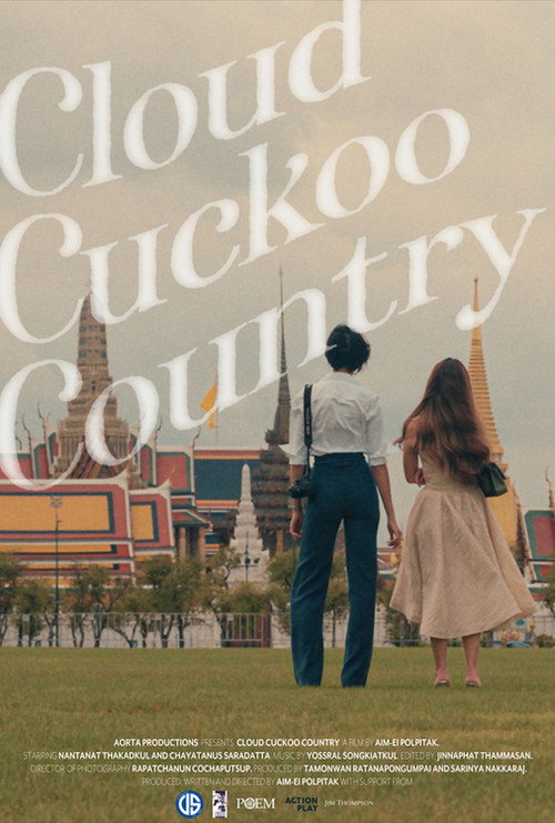 Movie poster for Cloud Cuckoo Country (2022)