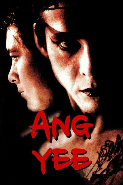 Movie poster for Ang-Yee (2000)