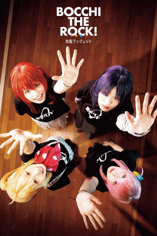 Movie poster for LIVE STAGE BOCCHI THE ROCK! PART I STARRY (2024)