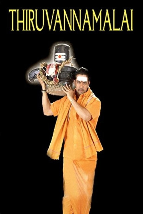 Movie poster for Thiruvannamalai (2008)
