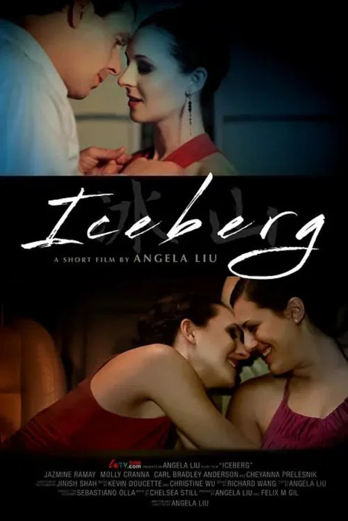Movie poster for Iceberg (2012)