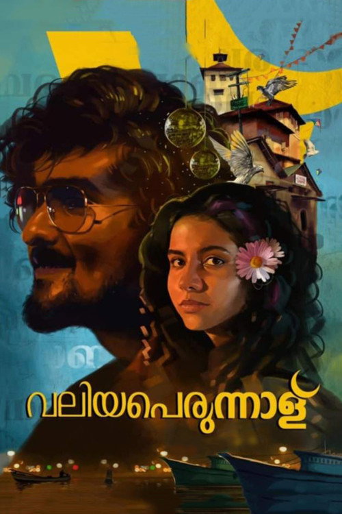 Movie poster for Valiyaperunnal (2019)