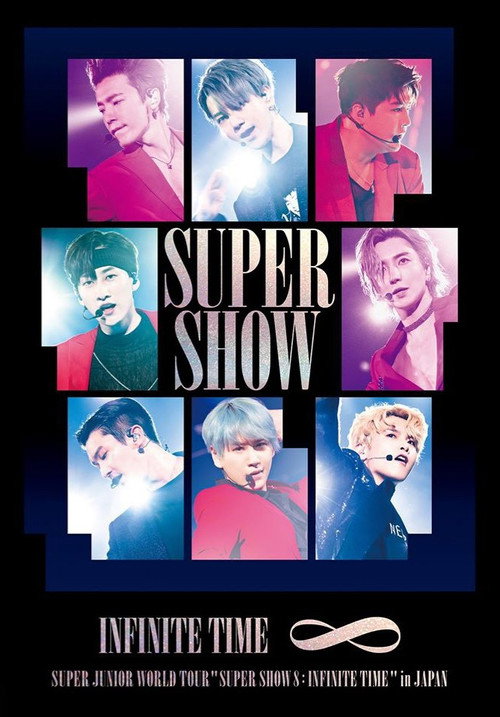 Movie poster for Super Junior World Tour "SUPER SHOW 8: INFINITE TIME" (2020)