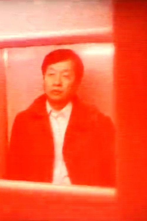 Movie poster for Cut violently (1984)