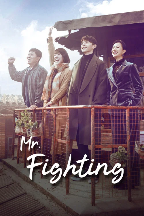 Series poster for Mr. Fighting (2019)