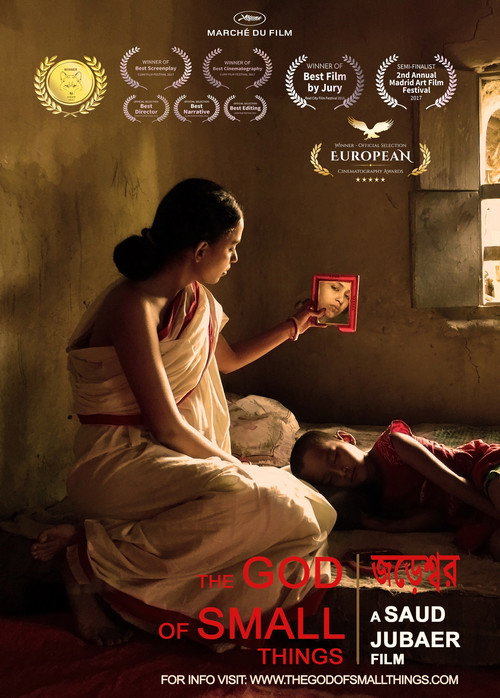 Movie poster for The God of Small Things (2017)