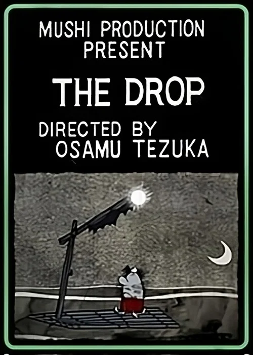Movie poster for The Drop (1965)