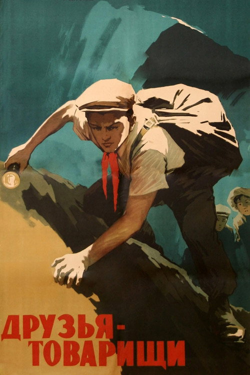 Movie poster for Friends - Comrades (1960)