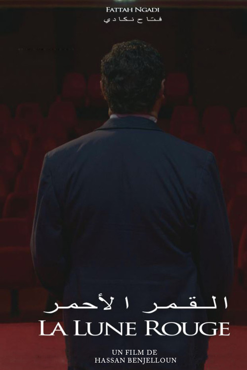 Movie poster for The Red Moon (2013)