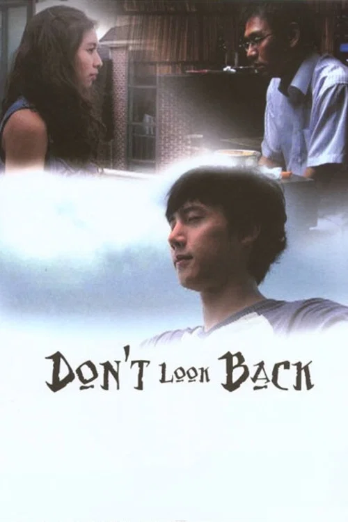 Movie poster for Don't Look Back (2006)