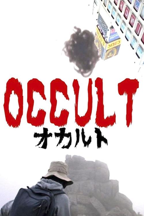 Movie poster for Occult (2009)