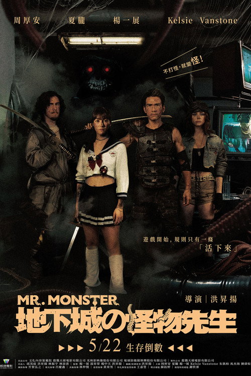 Movie poster for Mr. Monster (2026)