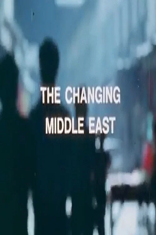 Movie poster for The Changing Middle East (1975)