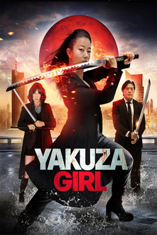 Movie poster for Yakuza Girl (2024)