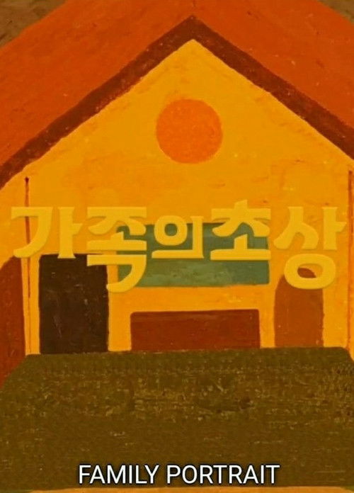 Family Portrait poster