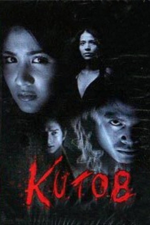 Movie poster for Foreboding (2005)