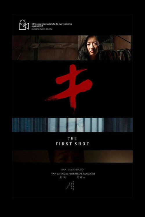 Movie poster for The First Shot (2017)