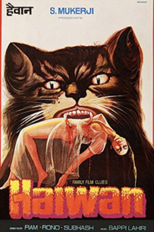 Movie poster for Haiwan (1977)