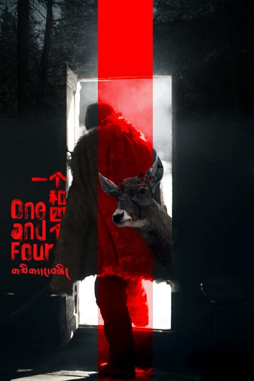 Movie poster for One and Four (2023)