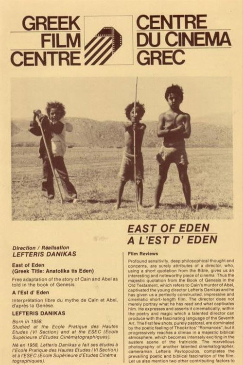 Movie poster for East of Eden (1985)