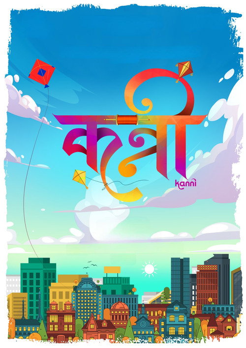 Movie poster for Kanni (2024)