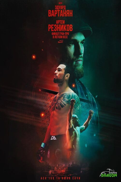 Movie poster for ACA 159: Reznikov vs. Vartanyan (2023)