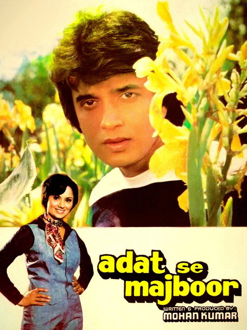 Movie poster for Aadat Se Majboor (1982)