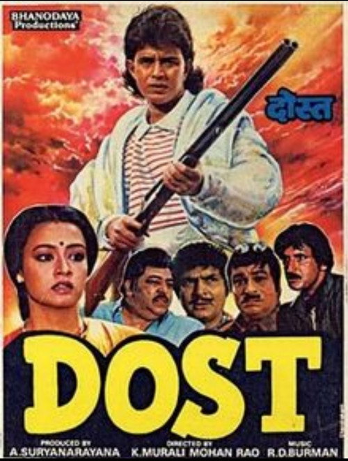 Movie poster for Dost (1989)