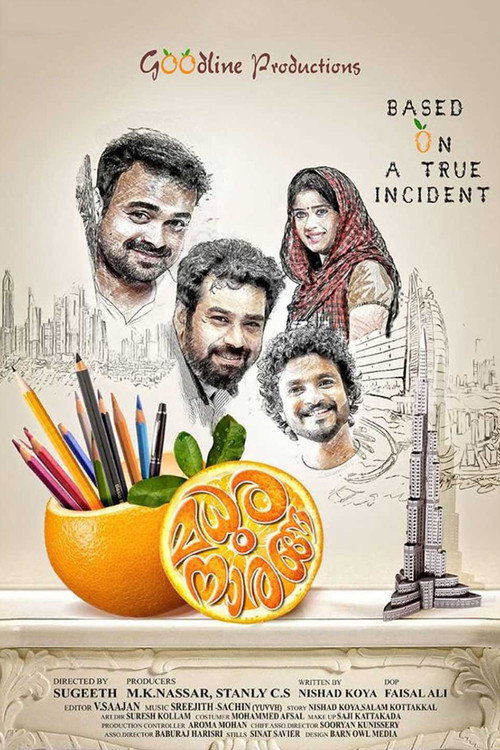Movie poster for Madhura Naranga (2015)