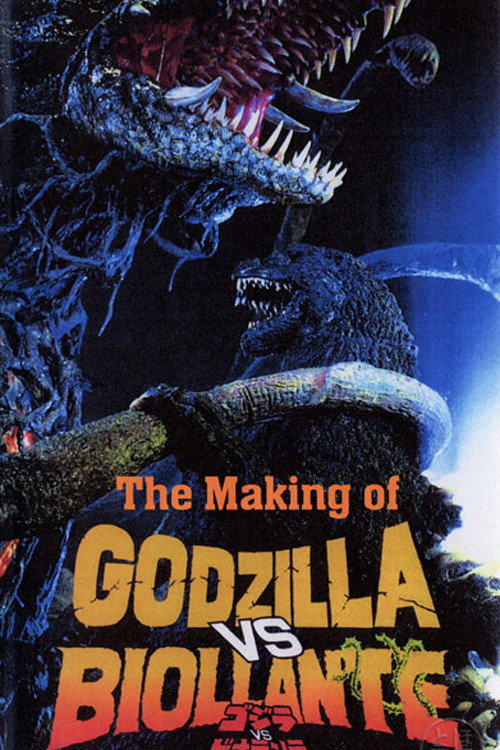 Movie poster for Making of Godzilla vs. Biollante (1993)