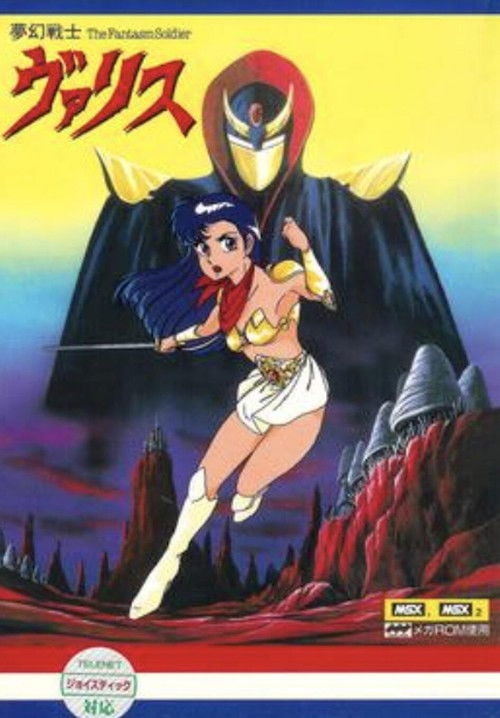 Movie poster for Valis: The Fantasm Soldier (1987)
