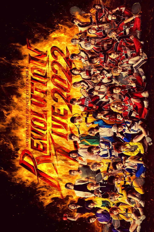 Movie poster for Musical The Prince Of Tennis Ⅱ: Revolution Live 2022 (2022)
