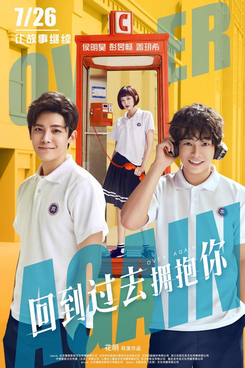 Movie poster for Over Again (2019)