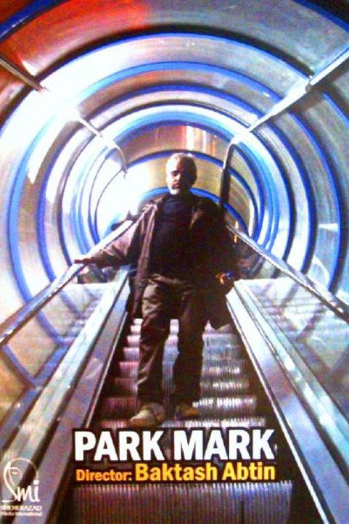 Movie poster for Park Mark (2010)