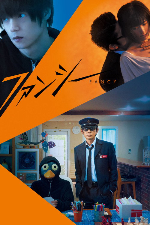 Movie poster for Fancy (2020)