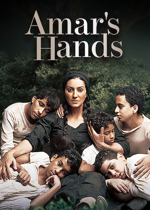 Movie poster for Amar’s Hand (2011)