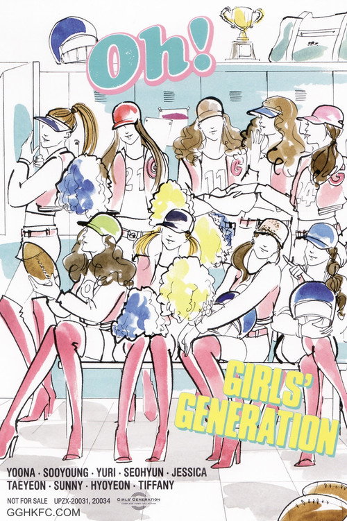 Movie poster for Girls' Generation Complete Video Collection (Korean Ver.) (2012)